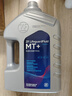 采埃孚（ZF）手动变速箱油/波箱油/合成型齿轮油  MT+ 75W-90 GL-4 4升 实拍图