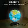 得力（deli）25cm万向金属底3D立体浮雕AR地球仪 办公摆件智能早教初高中学习用品男孩女孩儿童生日礼物 实拍图