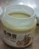 云山半100%纯核桃酱130g 吐司面包酱辅食非核桃泥沙拉酱坚果拌面酱 实拍图