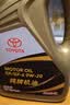 丰田原厂机油 一汽美孚代工0W-20机油 4L SP 全合成 京东养车 皇冠 实拍图