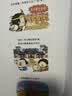 肥志百科16原来你是这样的动物F篇 6-12岁儿童趣味百科漫画书小学生课外书少儿百科知识漫画正版 如果历史是一群喵姐妹篇作者力作 B站百万UP主肥志团队爆笑创作 实拍图