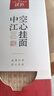 璞匠中江空心挂面龙须面手工挂面500g不糊汤不坨面细如银丝早餐 实拍图