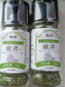 云山半欧芹碎10g瓶装 西餐意面牛排披萨烧烤法香碎西式香料调味料 实拍图