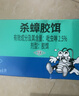 绿叶蟑螂药杀蟑胶饵6枚/盒杀蛮蠊灭蟑螂方便贴7112 实拍图