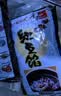 京日红豆沙馅料水性家用月饼豆沙包面包糕点驴打滚烘焙专用红豆馅 水性颗粒红豆馅 500g*3袋 实拍图