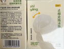润本止痒滚珠冰露30ml*2 舒缓紫草膏走珠儿童消包红痒蚊虫叮咬便携 实拍图