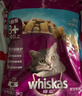 伟嘉猫粮老年猫粮老龄猫1.3kg海洋鱼味夹心粮全价粮 实拍图