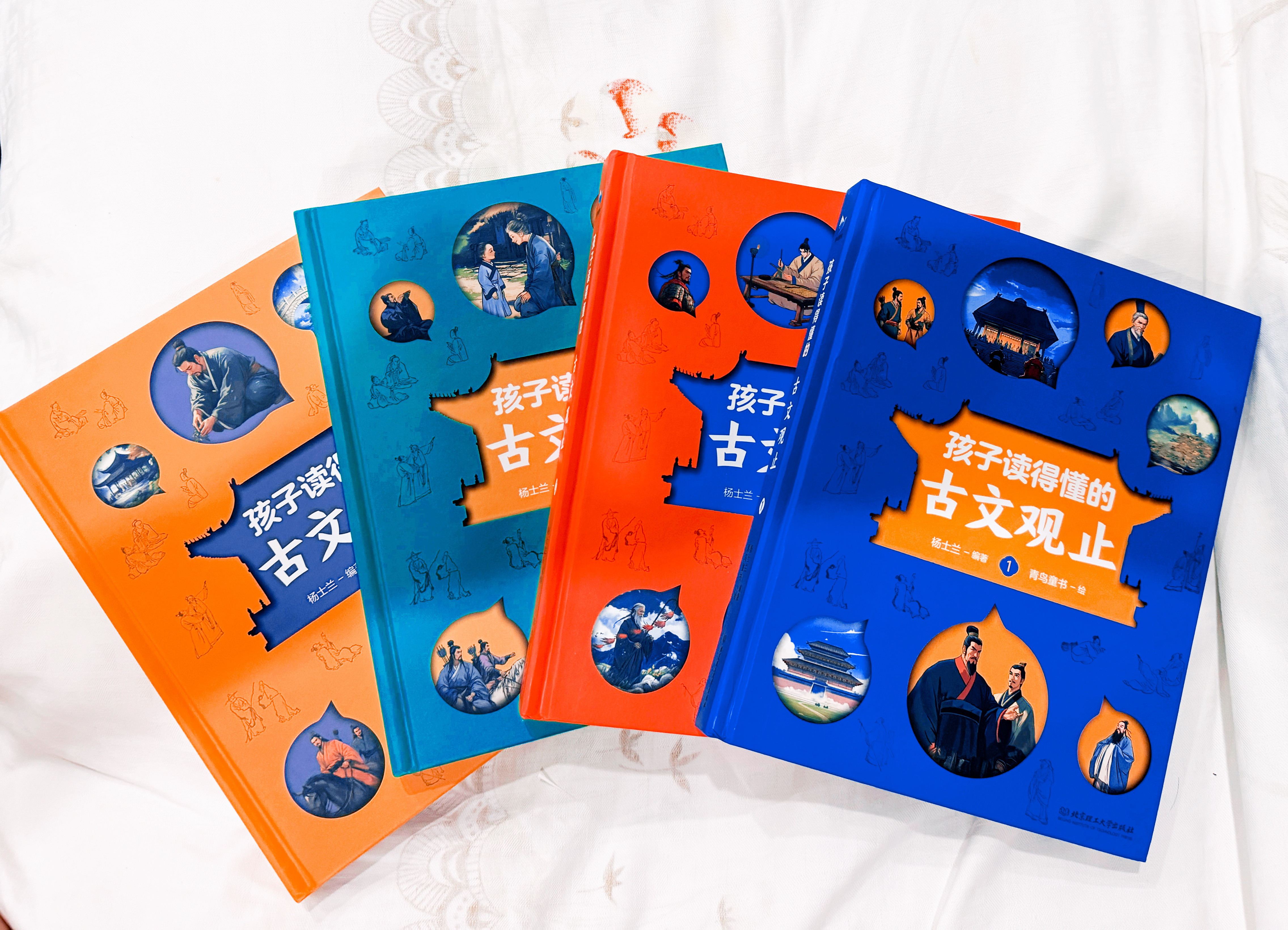 孩子读得懂的古文观止（全4册）  实拍图