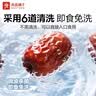 良品铺子 枣夹核桃400g 红枣夹心灰枣核桃新疆免洗枣大枣休闲零食独立包装 实拍图