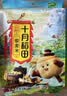 十月稻田 薏仁米 2斤 薏米水 五谷杂粮 红豆薏米水 煲汤泡水 实拍图