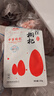 早康防伪中宁头茬枸杞子宁夏正宗特优大粒250g核心产区不熏硫染色苟杞 实拍图