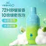 英氏青少年沐浴露持久留香氛 成人沐浴露泡沫 小奶泡350ml 清风柑柠 实拍图