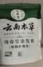 纯春堂云南本草染发剂植物盖白头发一洗黑天然纯黑无刺激不沾头皮染发膏 实拍图
