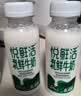 君乐宝悦鲜活有机鲜牛奶260ml 实拍图