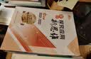 自选】数学培优新方法七八九年级初中数学物理化学培优新方法探究应用新思维2025版 黄东坡 训练真题 新华正版 奥数竞赛练习册 探究应用新思维七年级数学【2026新版】 实拍图
