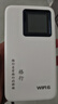 格行随身wifi6官方正品免插卡移动无线网络随身wifi路由器cpe三网通便携式车载移动wifi无线流量2026款 京仓速发-顶配快充版【一万毫安长续航】+一千G流量 实拍图