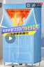 艾美特（AIRMATE）【470L大容量】烘干机家用干衣机烘衣机暖风机柔烘定时衣柜式婴儿内衣消毒机小型风干机 HGY905P 实拍图