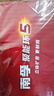 南孚5号电池40粒 五号碱性 聚能环5代 适用耳温枪/血糖仪/鼠标/遥控器/燃气表/挂钟/电子锁/玩具等 实拍图