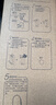 美的净水器滤芯—适用于MU136-4 151-4 MRC1693A-50G 304D-4 1886-75G 1593A-50G S1系列-PP棉滤芯 实拍图
