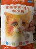 朗诺冻干猫零食鸡肉配方牛奶味猫咪成幼猫宠物冻干雪糕  实拍图