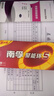 南孚电池5号AA/7号AAA聚能环5代碱性干电池五号七号玩具/血压计血糖仪/挂钟/键盘鼠标空调电视机遥控器 【5号电池】- 8粒 实拍图