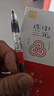 得力（deli）考试专用按动中性笔 中高考可用 0.5mmST头速干顺滑考试笔刷题笔学生中性笔 黑色5支/盒 V1-S5 实拍图