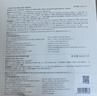 谷雨新一代奶皮面膜美白淡斑面膜去黄暗沉修护保湿补水面膜 实拍图