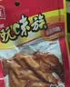 有友 卤香鸡翅65g*10 休闲追剧零食 实拍图
