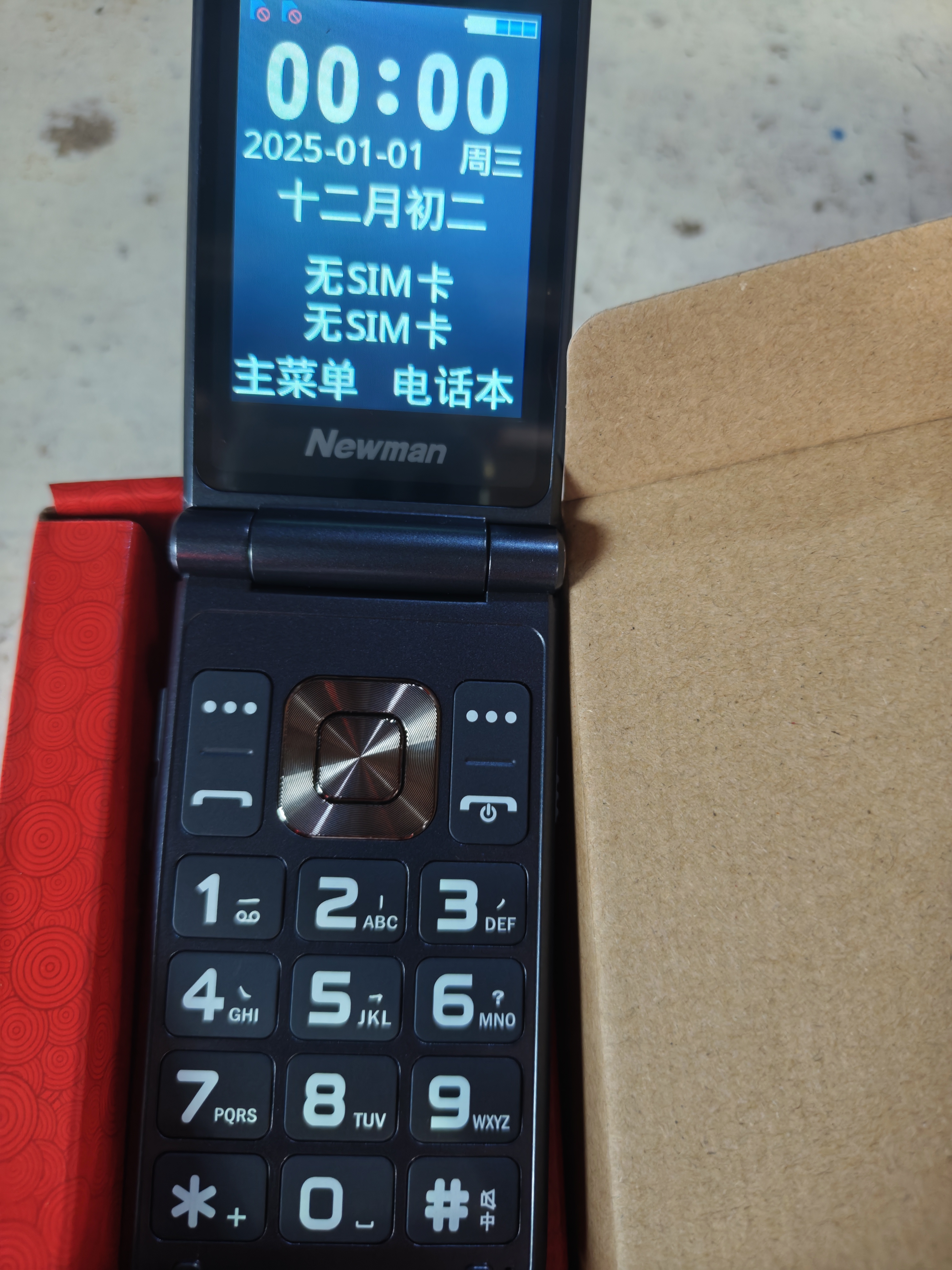 纽曼V8 翻盖老年人手机 超长待机4G老年机 2.8英寸大字体大声音大按键老人手机 学生备用功能机 爵士黑 实拍图