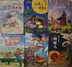 阅美草原三升四年级 中国神话传说 盘古开天地 古希腊神话传说 普罗米修斯青岛出版社 世界神话传说 探访智慧泉 阿雀的十二个月亮名作精编版 向阳花女孩彩图精编版 中国古今寓言 一鸣惊人 三升四年级6本 实拍图
