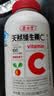 养生堂天然维生素c咀嚼片30片 天然维c VC 增强免疫力 巴西针叶樱桃 实拍图