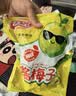 佳宝酱梅子768g话梅李梅干酸甜软糯休闲追剧解馋蜜饯小零食礼盒 实拍图
