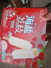 明治海盐荔枝雪糕 46g*10支 彩盒装 实拍图