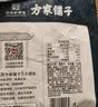 方家铺子东海墨鱼大墨鱼干268g自然淡晒乌贼目鱼干海鲜干货端午节过节送礼 实拍图
