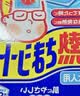 小林制药（KOBAYASHI）医用退热贴成人16片退烧贴高热发烧降温贴流感防护原装进口 实拍图