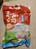 永和豆浆维他型豆奶粉510g 30g*17小包含多种维生素 高蛋白 冲泡即食 实拍图