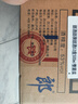 郎酒 郎牌郎酒 酱香型白酒 53度 500mL*6瓶 （六瓶装）端午囤货 实拍图