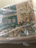 三只松鼠低GI每日纯坚果1050g35袋腰果夏威夷果休闲零食礼包团购送礼 实拍图