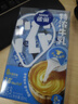 雀巢（Nestle）2倍特浓生牛乳浓缩咖啡胶囊0蔗糖添加奶茶伴侣10ml*8颗 实拍图