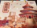 爸爸妈妈鲁班锁6-12岁孔明锁儿童益智玩具解环扣小学生男孩生日新年礼物 实拍图