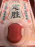 知味观定胜糕豆沙味 杭州特产乔迁高考状元中式糕点心伴手礼零食品152g 实拍图