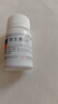 [东北制药]维生素C片 0.1g*100片 1瓶装 东北制药增强体质调节提高免疫增强抵抗力增强体质维生素C片 实拍图