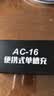 神火（SupFire）26650/18650电池通用充电器USB强光手电配件单槽多兼容便携AC16 单槽充 实拍图