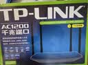 普联（TP-LINK）双千兆路由器 易展mesh分布式 AC1200无线家用穿墙 5G双频 WDR5620千兆易展版 IPv6 实拍图