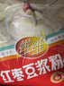 维维红枣豆浆粉200g/袋营养早餐速溶即食冲饮代餐非转基因大豆 实拍图