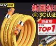 沐唯（muvi）1m煤气管防爆燃气灶管液化气罐天然气金属不锈钢波纹软管专用MQ10 实拍图
