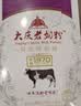大庆【厂家直营】大庆老奶粉锌铁钙奶粉中老年青少年成人奶粉400g*4盒 四盒（无礼袋） 实拍图