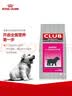 皇家狗粮 幼犬狗粮 犬粮 通用犬型 A3 通用粮 2-12月 3KG 实拍图