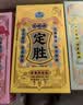 知味观定胜糕蛋黄肉松味 杭州特产乔迁高考状元中式糕点心休闲零食152g 实拍图