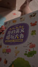 宝宝巴士jojo点读笔幼儿早教机1-3岁儿童启蒙绘本玩具睡前故事机生日礼物 2-4岁【中英启蒙_基础版】 实拍图